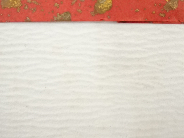  紙釜敷（箱付）